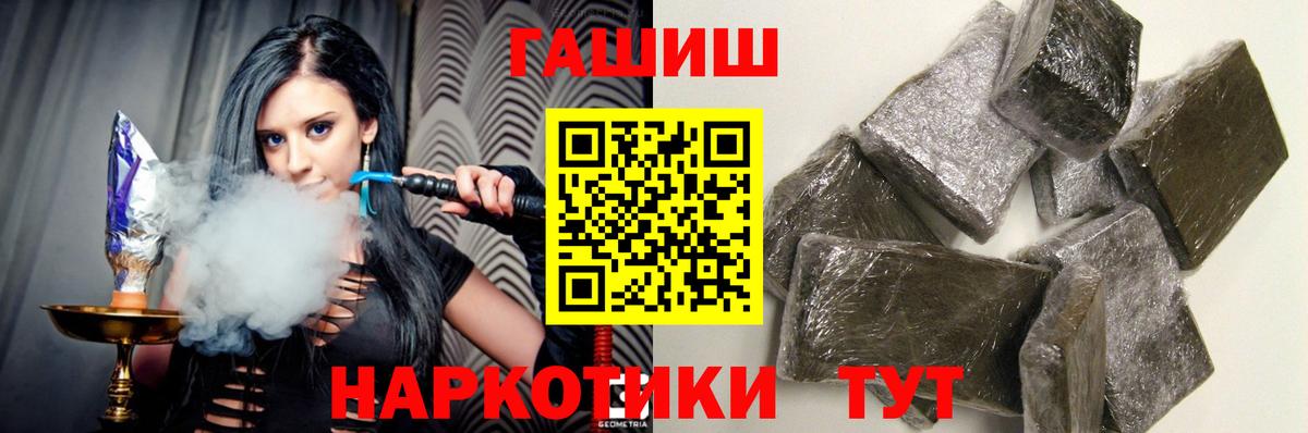 ГАШ Изолятор  ГАШ гарик  Вход с VPN  Киров 