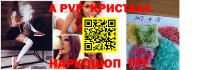 прущие крисы Кулебаки