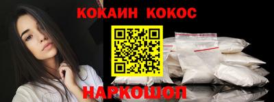 spice Кумертау