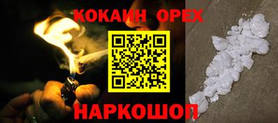 прущие крисы Кулебаки