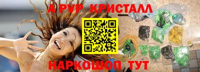 прущие крисы Кулебаки