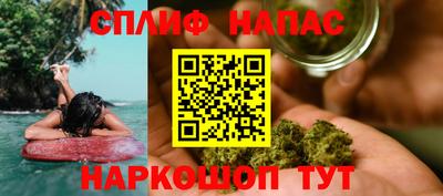 spice Кумертау