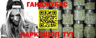 spice Кумертау