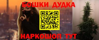spice Кумертау
