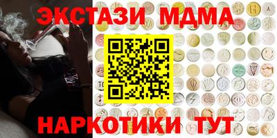 герыч Кунгур