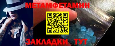 прущие крисы Кулебаки