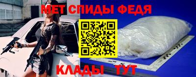 spice Кумертау