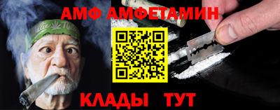 прущие крисы Кулебаки