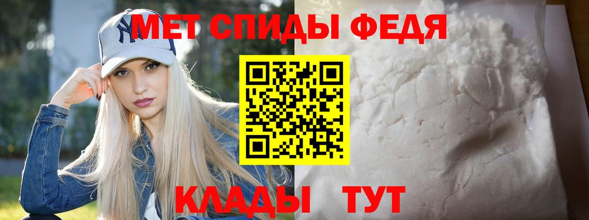 МЕТАМФЕТАМИН кристалл  Вход с VPN  Киров  МЕТАМФЕТАМИН кристалл 