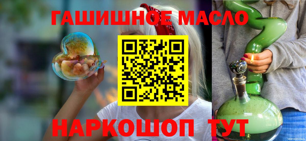 Киров  ТГК вейп  Вход с VPN 